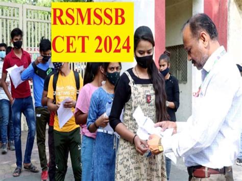 RSMSSB 12th CET 2024: राजस्थान सीईटी 2024 नोटिफिकेशन जारी, .